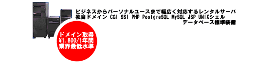 ƎhCAJSPAJAVA Servlet(T[ubg)ACGIAPHPAf[^x[XiMySQL PostgreSQLjASSLASSHA}`hCAANZX́AEBX`FbNAosCommerceAZen CartAXOOPSAO[vEFAΉ^T[o[ArWlXp[\i[XɕLΉ